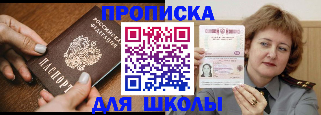 найти адрес прописки в Ржеве